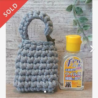 ☆sold out☆手ピカジェルホルダー☆薄いグレー単色☆(外出用品)