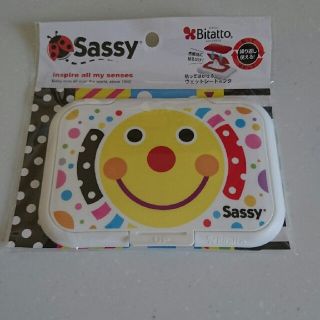 サッシー(Sassy)の専用  ウェットシートのふた サッシー  (ベビーおしりふき)