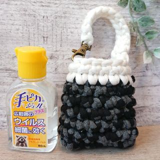 手ピカジェルホルダー☆黒グレー×白☆(外出用品)