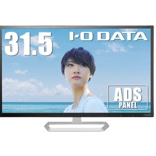 アイオーデータ(IODATA)のI-O DATA モニター 31.5インチ HDMI×1 DP×1 ADS非光沢(ディスプレイ)