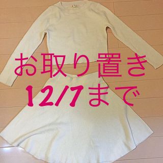 スナイデル(SNIDEL)のショコラ様専用♡12/7までお取り置き(その他)