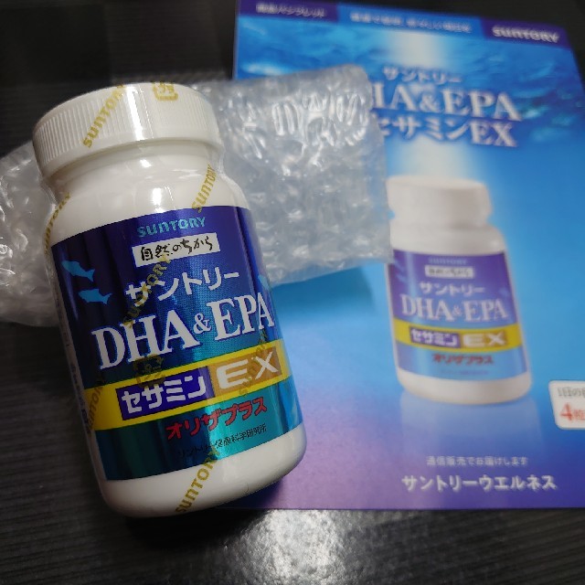 サントリー(サントリー)のセサミンEX DHA&EPA 食品/飲料/酒の健康食品(ビタミン)の商品写真