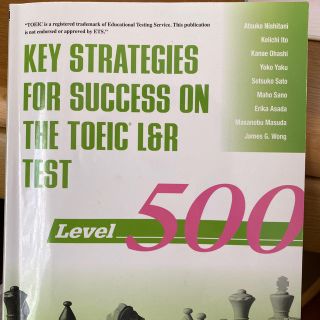 アサヒシンブンシュッパン(朝日新聞出版)のＴＯＥＩＣ（Ｒ）　Ｌ＆Ｒテスト戦略的トレーニング：レベル５００(語学/参考書)