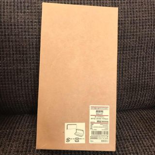 ムジルシリョウヒン(MUJI (無印良品))の定価¥9900【新品】無印☆長財布☆イタリア産ヌメ革 ラウンドファスナー(長財布)