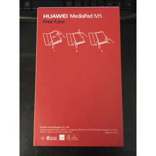 HUAWEI MediaPad M5 WiFiモデル 美品 付属品完備(タブレット)