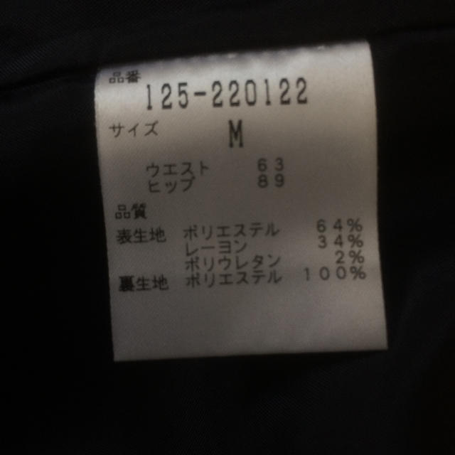 JILLSTUART(ジルスチュアート)の値下げJILLSTUARTスカート レディースのスカート(ミニスカート)の商品写真