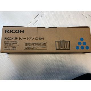 リコー(RICOH)のRICOH SP トナー シアン Ｃ740H(オフィス用品一般)