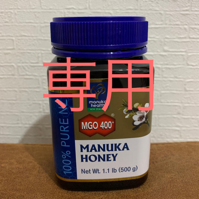 マヌカハニー  マヌカヘルス　400+  500g