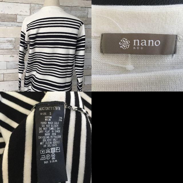 nano・universe(ナノユニバース)の【人気】nano&co/ナノアンドコー ナノユニバース ボーダーニット サイズS レディースのトップス(ニット/セーター)の商品写真