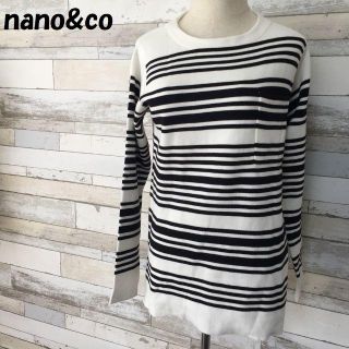 ナノユニバース(nano・universe)の【人気】nano&co/ナノアンドコー ナノユニバース ボーダーニット サイズS(ニット/セーター)