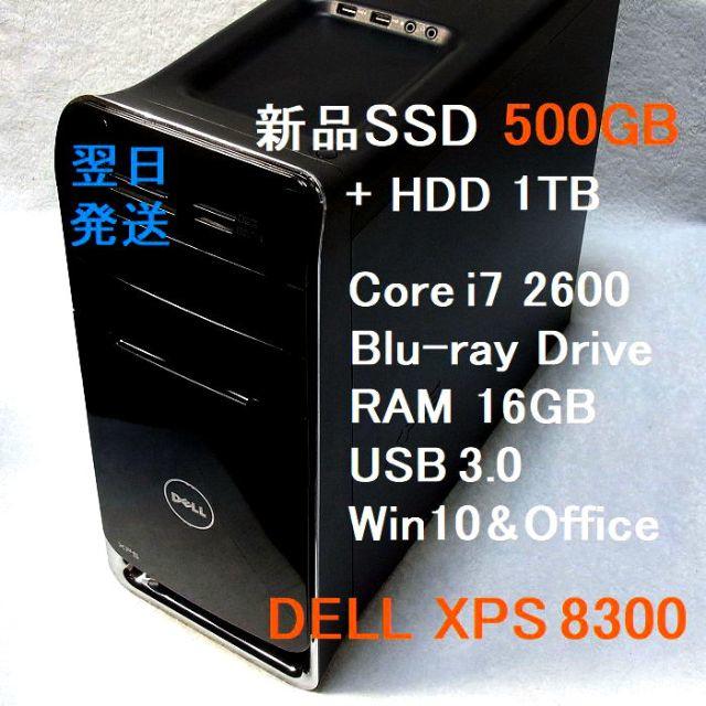 i7-2600 Blu-ray メモリ16GB 新品SSD500GB＋HD1TB
