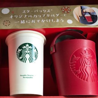 スターバックスコーヒー(Starbucks Coffee)のスターバックス　ホリデーチアーギフト　スタバ　カップホルダー(グラス/カップ)