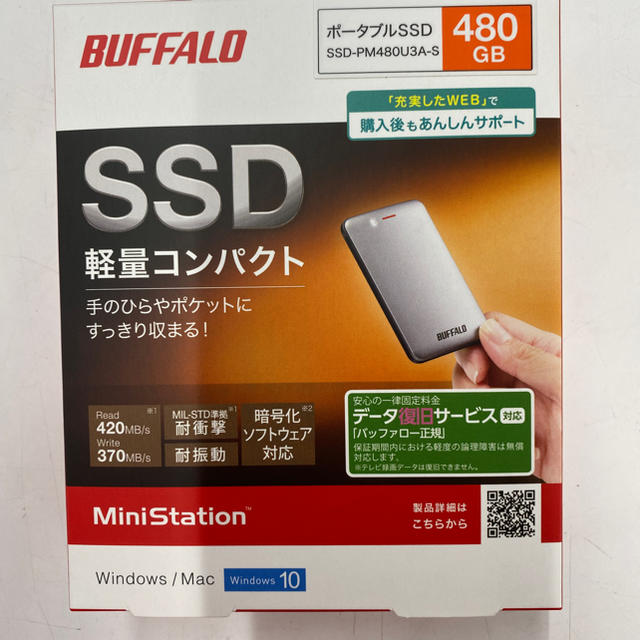 Buffalo(バッファロー)の外付けSSD 480GB スマホ/家電/カメラのPC/タブレット(PC周辺機器)の商品写真