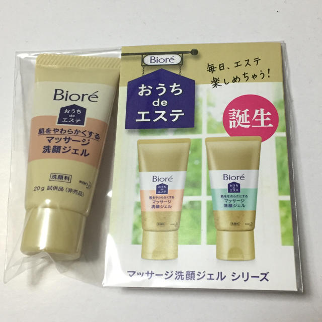 Biore(ビオレ)のビオレ　肌をやわらかくするマッサージ洗顔ジェル コスメ/美容のスキンケア/基礎化粧品(洗顔料)の商品写真