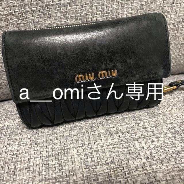 miumiu 折りたたみ財布　再セール‼️