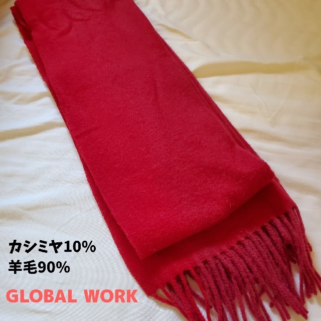 GLOBAL WORK(グローバルワーク)のGLOBAL WORK マフラー 赤 メンズのファッション小物(マフラー)の商品写真