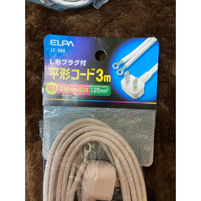 ELPA(エルパ)のL型プラグ付平形コード3m  LC-30H スマホ/家電/カメラのオーディオ機器(その他)の商品写真