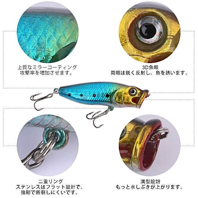 ルアー ポッパー トップウォーター フローティングポッパー 淡水対応 12gの通販 By Hikolatte Shop ラクマ ルアー ポッパー トップウォーター フローティングポッパー 淡水対応 12gの通販 By Hikolatte Shop ラクマ