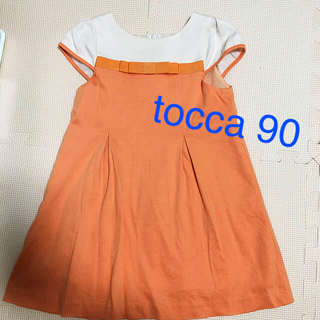 トッカ(TOCCA)のお値下げ！tocca 90 ワンピース　オレンジ　定番(ワンピース)