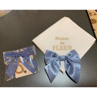 メゾンドフルール(Maison de FLEUR)のMaison de FLEUR ハンカチ チャーム セット(バッグチャーム)