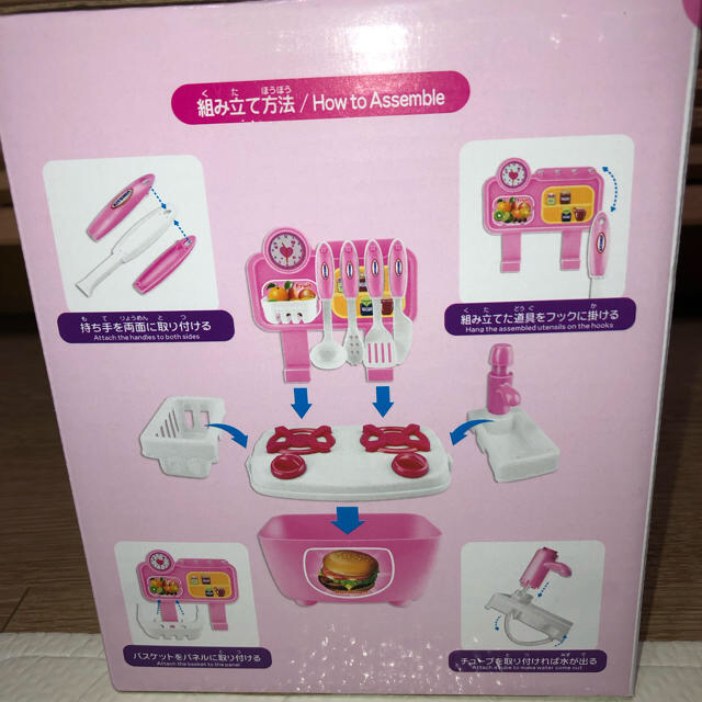 DAISO おままごとキッチンセット キッズ/ベビー/マタニティのおもちゃ(知育玩具)の商品写真