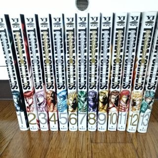 【美品】テラフォーマーズ　１〜１３巻(少年漫画)