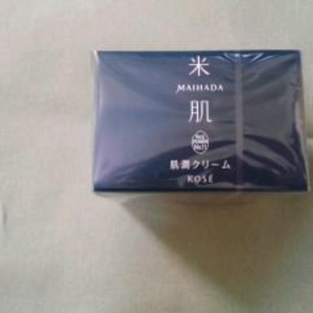 KOSE(コーセー)のコーセー　米肌　肌潤クリーム コスメ/美容のスキンケア/基礎化粧品(フェイスクリーム)の商品写真