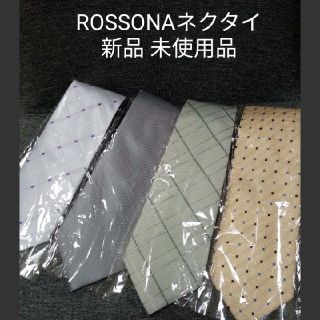 【送料無料】ROSSONAロッソナ ネクタイ(ネクタイ)