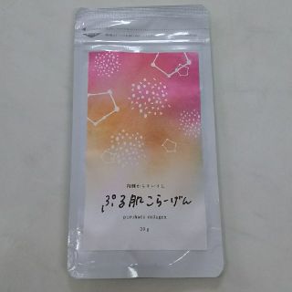 未開封◆ぷる肌こらーげん30ｇ◆ととのうみすとコラーゲン◆ファンファレ(コラーゲン)