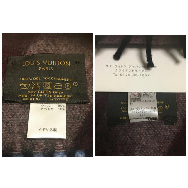 LOUIS VUITTON(ルイヴィトン)の11/15日で出品中止★ルイ・ヴィトン ウール×カシミヤマフラー レッド系 ★ レディースのファッション小物(マフラー/ショール)の商品写真