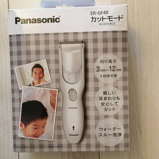 パナソニック(Panasonic)の家庭用バリカン　カットハサミ(日用品/生活雑貨)