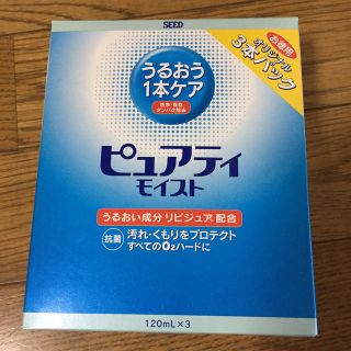 ピュアティモイスト6本セットとジェルクリン(日用品/生活雑貨)