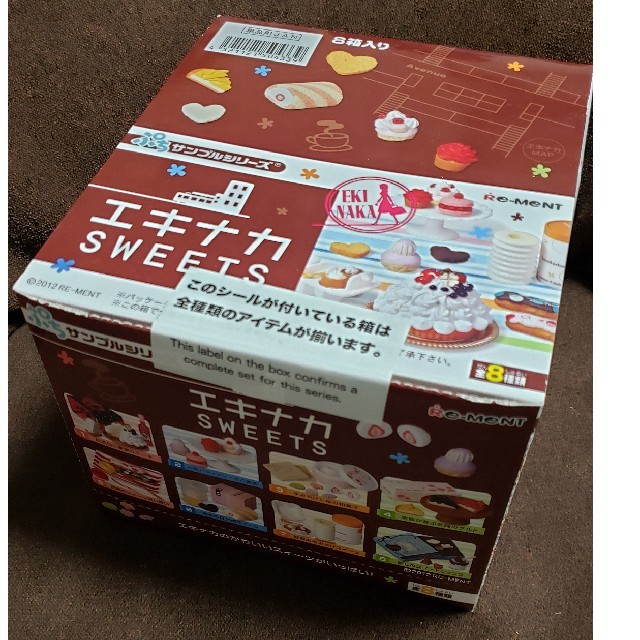 リーメント  エキナカ SWEETS 全8種 新品 ミニチュア 食品サンプル