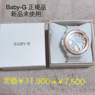 ベビージー(Baby-G)のBaby-G《新品未使用》(腕時計)