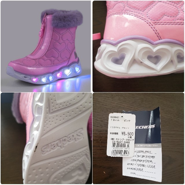 SKECHERS(スケッチャーズ)の【新品】SKECHERS HEART LIGHTS 20286L-PK キッズ/ベビー/マタニティのキッズ靴/シューズ(15cm~)(ブーツ)の商品写真