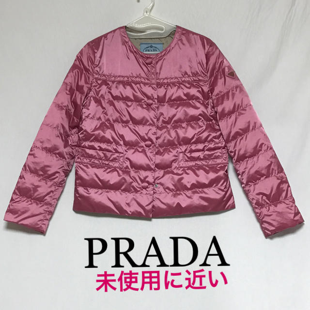 PRADA(プラダ)の【未使用に近い】PRADA プラダ ノーカラー ダウンジャケット レディースのジャケット/アウター(ダウンジャケット)の商品写真