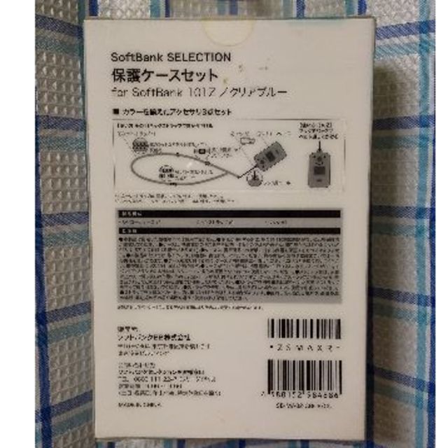 Softbank みまもりケータイ２ カバーの通販 By Kazu5070kichi S Shop ソフトバンクならラクマ