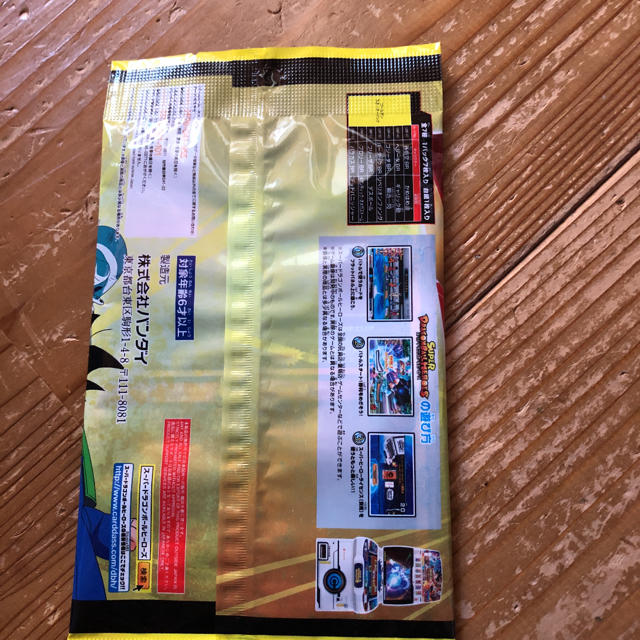 ドラゴンボール(ドラゴンボール)のスーパードラゴンボールヒーローズ　ゴールデンスターターパック エンタメ/ホビーのトレーディングカード(Box/デッキ/パック)の商品写真