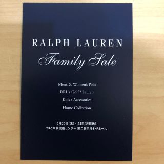 ラルフローレン(Ralph Lauren)のラルフローレン　ファミリーセール  東京(ショッピング)