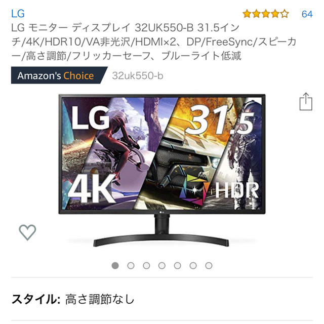 LG モニター ディスプレイ 32UK550-B 31.5インチ