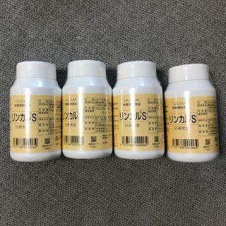 【新品・未使用⠀】リンカル×4(その他)