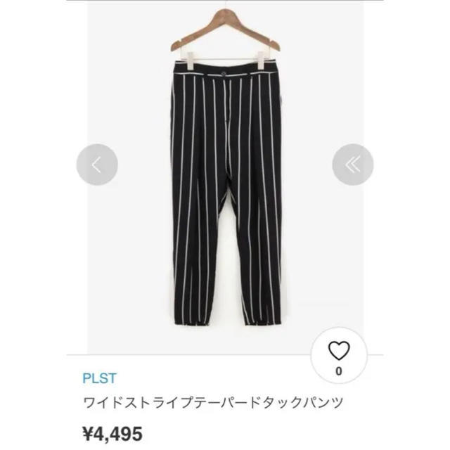 PLST(プラステ)の本日お値下げ　新品タグ付き　PLSTパンツ レディースのパンツ(カジュアルパンツ)の商品写真