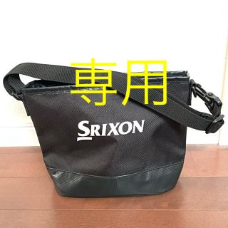 スリクソン(Srixon)のゴルフ目土バッグ(その他)