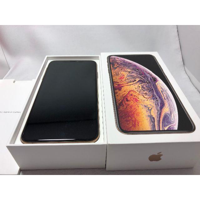 iPhone XS Max 256GB SIMフリー ゴールド Appleストア