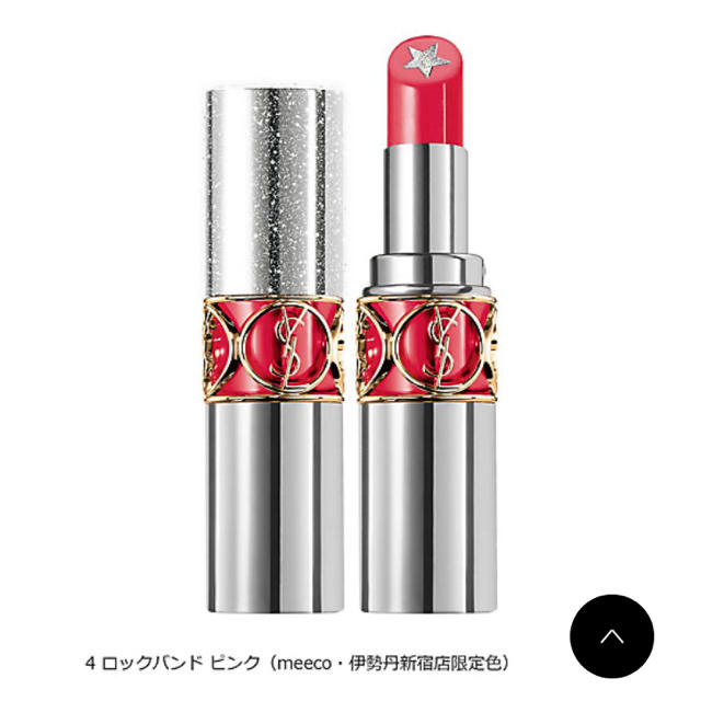 Yves Saint Laurent Beaute(イヴサンローランボーテ)のイヴ・サンローラン　ルージュヴォリュプテロックシャイン　4＆16 コスメ/美容のベースメイク/化粧品(口紅)の商品写真