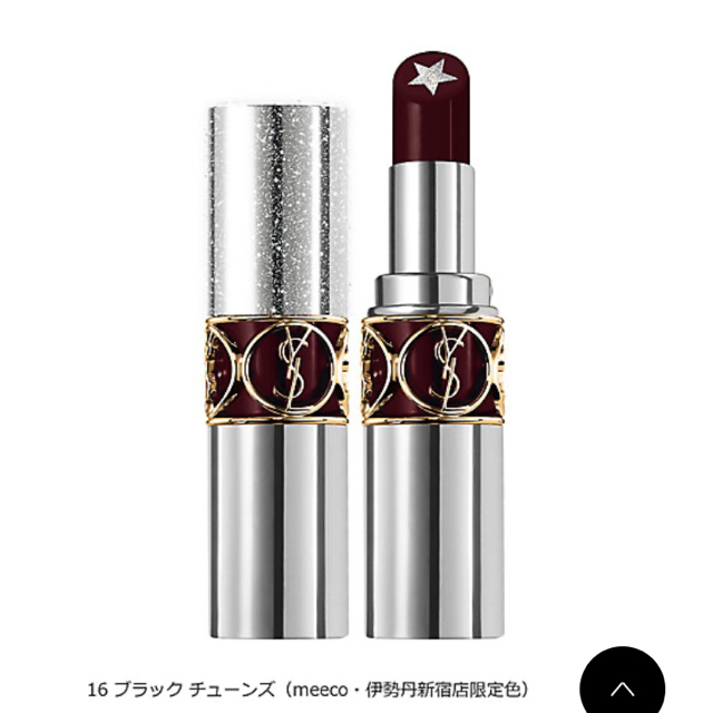 Yves Saint Laurent Beaute(イヴサンローランボーテ)のイヴ・サンローラン　ルージュヴォリュプテロックシャイン　4＆16 コスメ/美容のベースメイク/化粧品(口紅)の商品写真