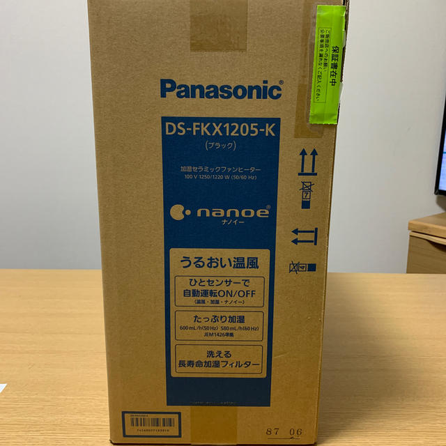 Panasonic 加湿セラミックファンヒーター DS-FKX1205-K