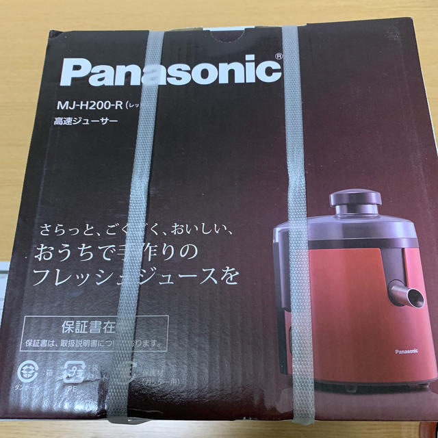 Panasonic 高速ジューサー MJ-H200-R