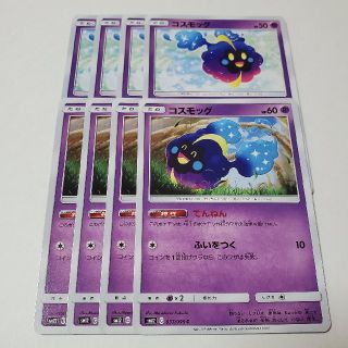 7ページ目 ポケモン コスプレ エンタメ ホビーの通販 500点以上 ポケモンを買うならラクマ