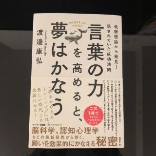 チーム バチスタの栄光 上 下巻セットの通販 By まる S Shop ラクマ